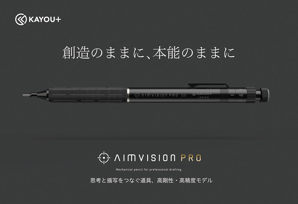 aimvision pro