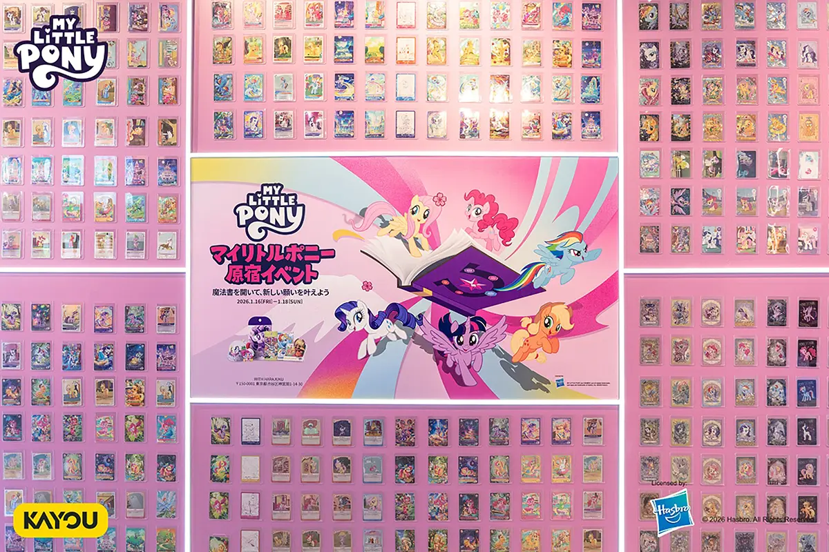 マイリトルポニー（My Little Pony）